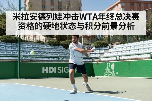 tennis player hard court forehand